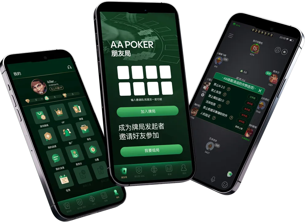 HHpoker官方网址下载游戏界面